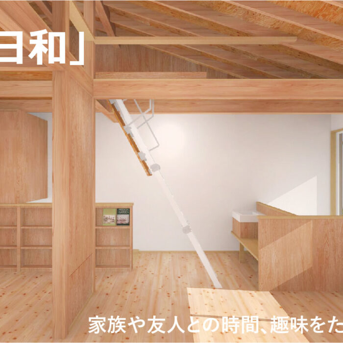 麻生区の現場が進んでいます。建築中現場見学会でわかることとは？ポイントでお伝えします