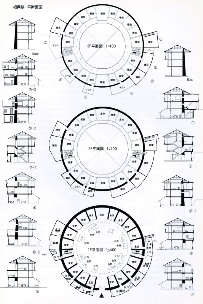 hakka03